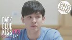 Dark Blue Kiss จูบสุดท้ายเพื่อนายคนเดียว EP.3 วันที่ 26 ต.ค. 62 ตอนที่ 3