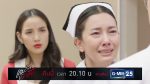 เกมรักเอาคืน EP.2 วันที่ 19 พฤศจิกายน 2561 ตอนที่ 2