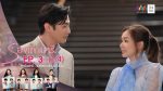 รองเท้านารี ep3 วันที่ 26 ต.ค. 62 ตอนที่ 3