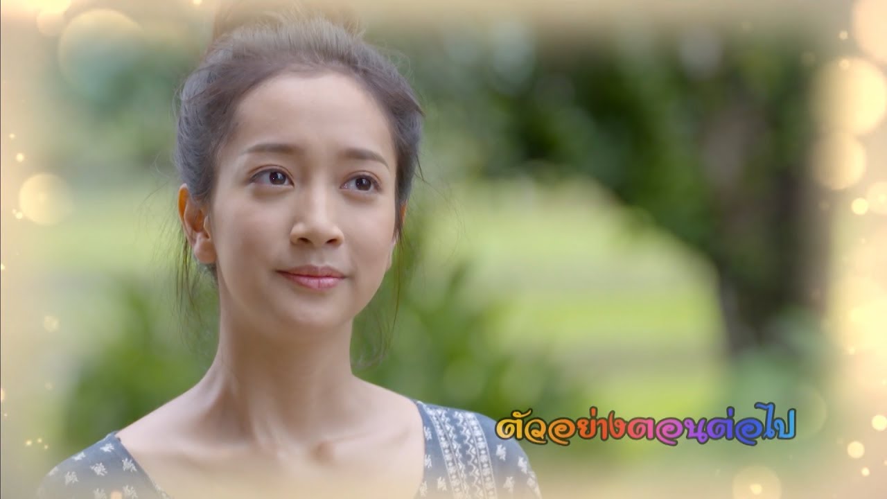 จันทร์กระจ่างที่กลางทุ่ง EP.8 วันที่ 6 ธ.ค. 62 ตอนที่ 8