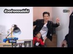 สุภาพบุรุษสุดซอย 2019 EP.43 วันที่ 8 ธ.ค. 62 ตอนที่ 43