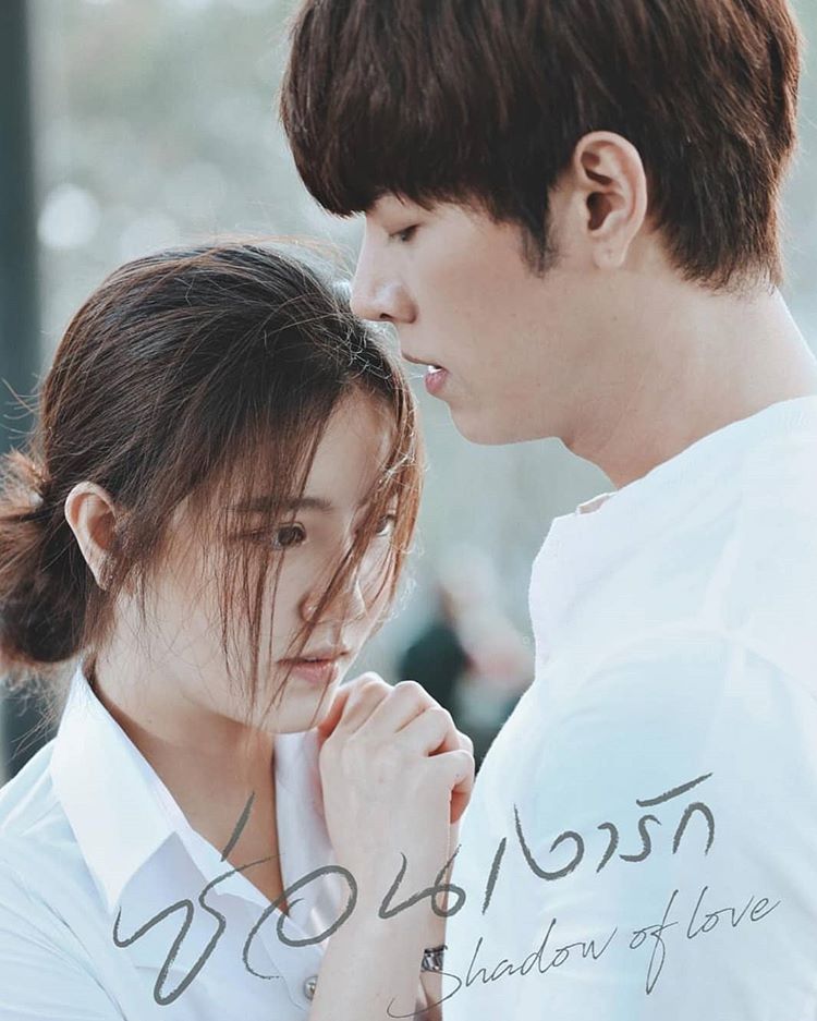 EP.13 Namtan Mai น้ำตาลไหม้ ตอนจบ