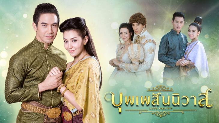 EP.13 Namtan Mai น้ำตาลไหม้ ตอนจบ