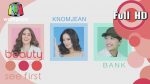 Beauty See First EP.1 วันที่ 22 ธ.ค. 62 ตอนแรก