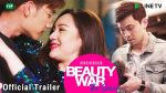 Beauty War The Series สงครามโลกสวย EP.1 วันที่ 5 พ.ย. 62 ตอนที่ 1