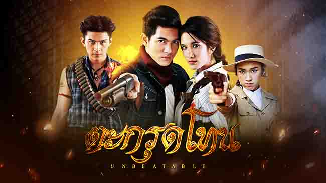 EP.13 Namtan Mai น้ำตาลไหม้ ตอนจบ