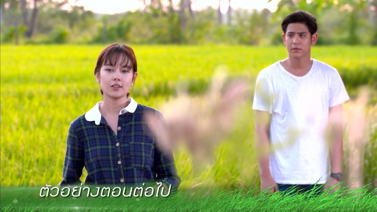 สุภาพบุรุษชาวดิน EP.5 วันที่ 18 ธ.ค. 62 ตอนที่ 5