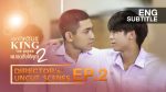 I AM YOUR KING ผมขอสั่งให้คุณ SS2 EP.2 วันที่ 26 ตุลาคม 2562 ตอนที่ 2