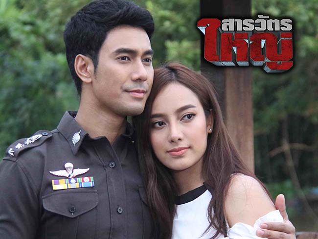 EP.13 Namtan Mai น้ำตาลไหม้ ตอนจบ