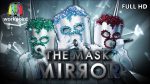 THE MASK MIRROR EP.6 วันที่ 19 ธ.ค. 62 ตอนที่ 6