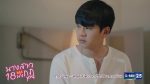 นางสาว 18 มงกุฎ EP.6 วันที่ 30 มกราคม 2563 ตอนที่ 6