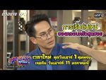 สุภาพบุรุษสุดซอย 2020 EP.1 วันที่ 11 ม.ค. 63 ตอนที่ 1