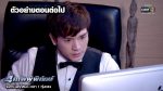 4 เทพผู้พิทักษ์ EP.11 วันที่ 9 ม.ค. 2563 ตอนที่ 11