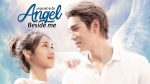Angel Beside Me เทวดาท่าจะรัก EP.1 วันที่ 18 มกราคม 2563 ตอนแรก