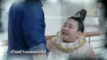 มือปราบข้าวสารเสก EP.13 วันที่ 22 มกราคม 2563 ตอนที่ 13