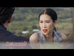 กลับไปสู่วันฝัน EP.20 วันที่ 23 มกราคม 2563 ตอนที่ 20