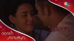 วิมานมนตรา EP.7 วันที่ 19 มกราคม 2563 ตอนที่ 7