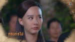 ทุ่งเสน่หา EP.5 วันที่ 28 กุมภาพันธ์ 2563 ตอนที่ 5