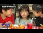 สุภาพบุรุษสุดซอย 2020 EP.6 วันที่ 22 ก.พ. 63 ตอนที่ 6