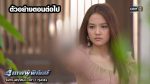 4 เทพผู้พิทักษ์ EP.30 วันที่ 12 ก.พ. 2563 ตอนที่ 30