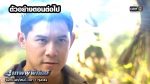 4 เทพผู้พิทักษ์ EP.33 วันที่ 18 ก.พ. 2563 ตอนที่ 33