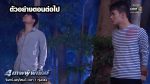 4 เทพผู้พิทักษ์ EP.34 วันที่ 19 ก.พ. 2563 ตอนที่ 34