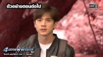 4 เทพผู้พิทักษ์ EP.35 วันที่ 20 ก.พ. 2563 ตอนที่ 35