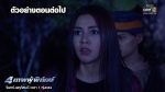 4 เทพผู้พิทักษ์ EP.38 วันที่ 27 ก.พ. 2563 ตอนที่ 38