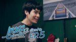 Angel Beside Me เทวดาท่าจะรัก EP.5 วันที่ 15 กุมภาพันธ์ 2563 ตอนที่ 5