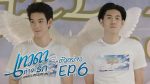 Angel Beside Me เทวดาท่าจะรัก EP.6 วันที่ 22 กุมภาพันธ์ 2563 ตอนที่ 6