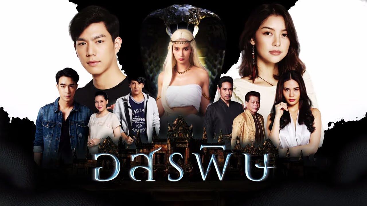 EP.14 คุณพี่เจ้าขาดิฉันเป็นห่านมิใช่หงส์ ตอนที่ 14