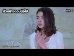 อสรพิษ EP.11 วันที่ 26 กุมภาพันธ์ 2563 ตอนที่ 11