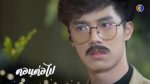 ระบำเมฆ EP.12 วันที่ 28 กุมภาพันธ์ 2563 ตอนที่ 12