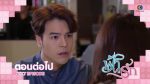 ฟ้าฝากรัก EP.13 วันที่ 26 กุมภาพันธ์ 2562 ตอนที่ 13