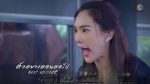 ซ่อนเงารัก EP.13 วันที่ 7 กุมภาพันธ์ 2563 ตอนที่ 13