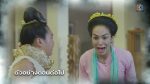 มือปราบข้าวสารเสก EP.21 วันที่ 3 กุมภาพันธ์ 2563 ตอนที่ 21