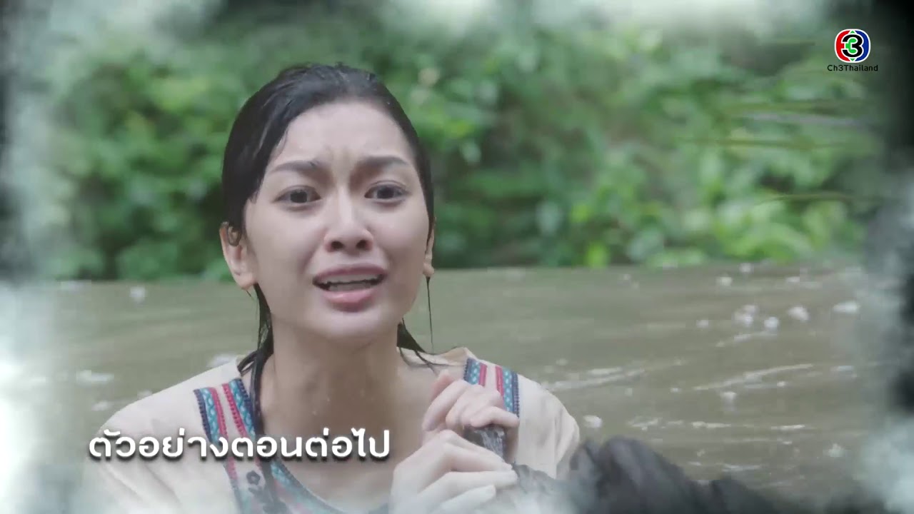 มือปราบข้าวสารเสก EP.26 วันที่ 10 กุมภาพันธ์ 2563 ตอนที่ 26