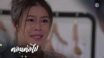 ระบำเมฆ EP.6 วันที่ 20 กุมภาพันธ์ 2563 ตอนที่ 6