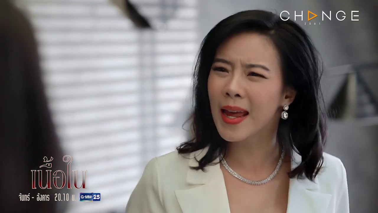 เนื้อใน EP.7 วันที่ 2 มีนาคม 2563 ตอนที่ 7