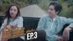 Turn Left Turn Right สมองเลี้ยวซ้าย หัวใจเลี้ยวขวา EP.3 วันที่ 16 ก.พ. 63 ตอนที่ 3