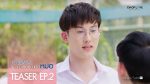 วิศวะมีเกียร์น่ะเมียหมอ TOSSARA EP.2 En Of Love รักวุ่นๆของหนุ่มวิศวะ ตอนที่ 2