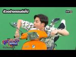 สุภาพบุรุษสุดซอย 2020 EP.11 วันที่ 28 มี.ค. 63 ตอนที่ 11