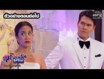 สุภาพบุรุษสุดซอย 2020 EP.8 วันที่ 7 มี.ค. 63 ตอนที่ 8