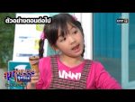สุภาพบุรุษสุดซอย 2020 EP.9 วันที่ 14 มี.ค. 63 ตอนที่ 9