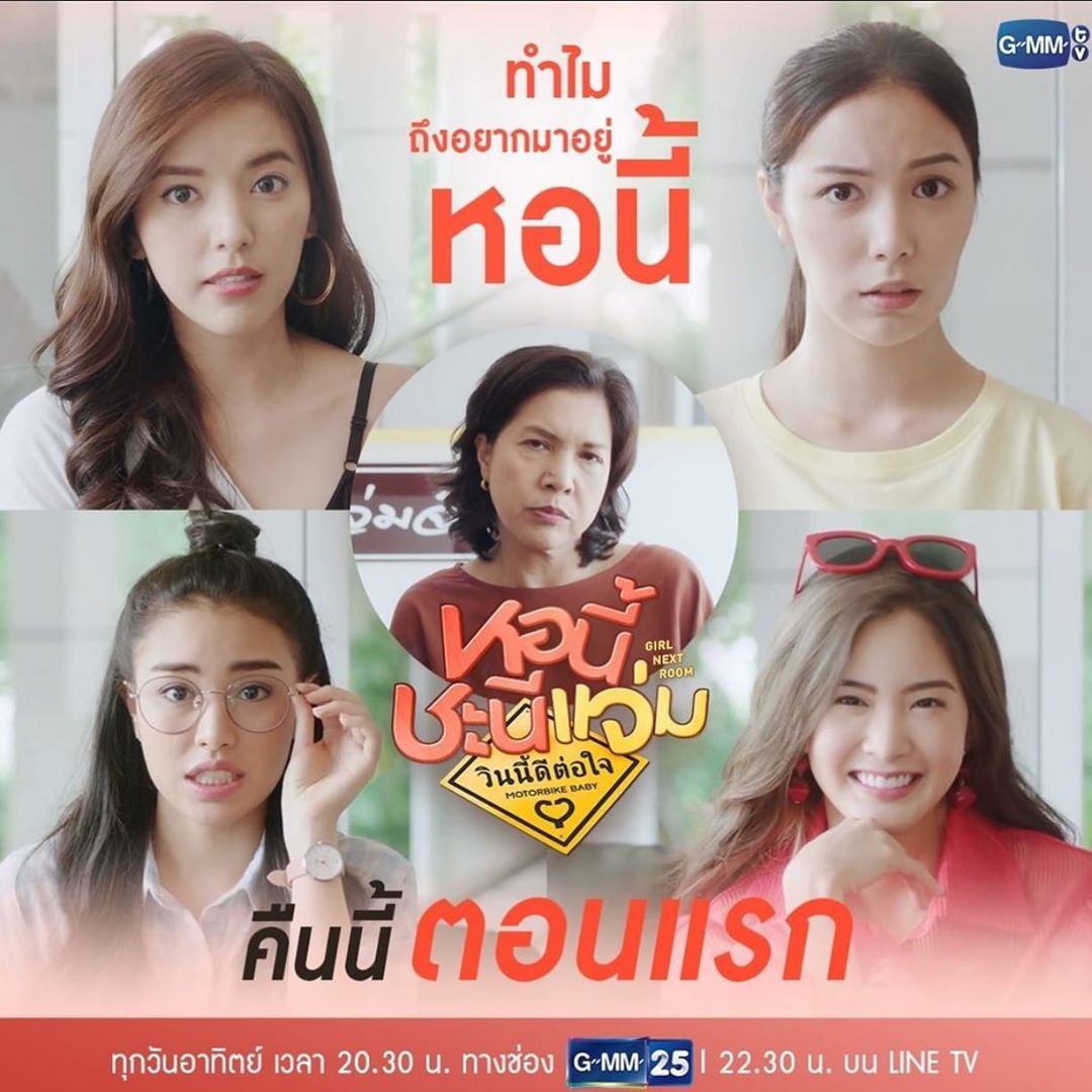 EP.1 Faceless Love รักไม่รู้หน้า ตอนที่ 1 วันที่ 8 พฤศจิกายน 2566