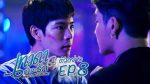 Angel Beside Me เทวดาท่าจะรัก EP.8 วันที่ 7 มีนาคม 2563 ตอนที่ 8