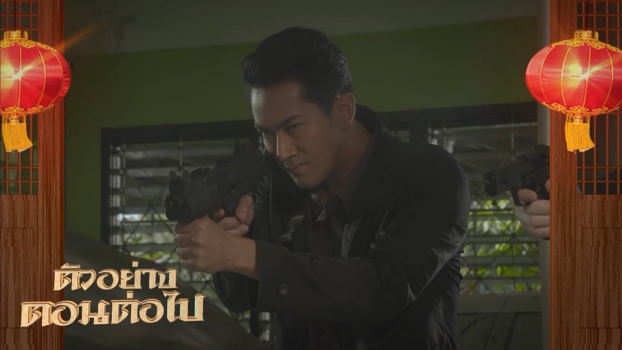 มังกรเจ้าพระยา EP.10 วันที่ 6 มีนาคม 2563 ตอนที่ 10