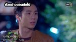 มงกุฎดอกหญ้า EP.11 วันที่ 26 มี.ค. 63 ตอนที่ 11