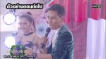 มงกุฎดอกหญ้า EP.14 วันที่ 1 เม.ย. 63 ตอนที่ 14