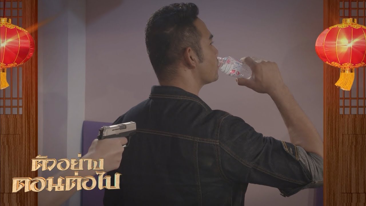 มังกรเจ้าพระยา EP.14 วันที่ 14 มีนาคม 2563 ตอนที่ 14